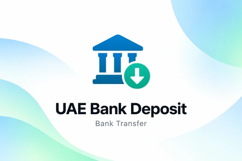 حواله و واریز به حساب بانکی امارات